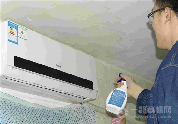 家电管家家电清洗