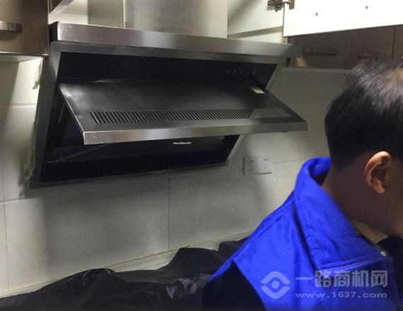 家电管家家电清洗