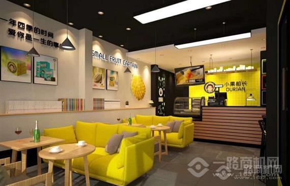 小果船长烤榴莲