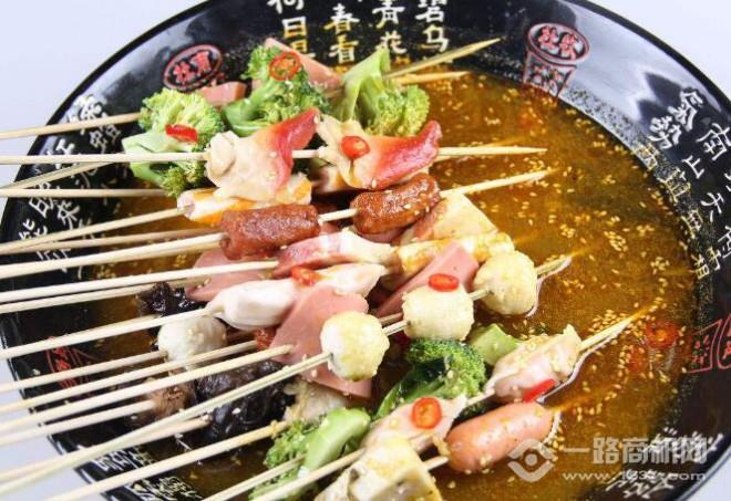 欒記麻辣燙