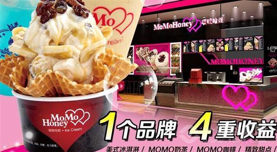 麽麽哈妮冰淇淋