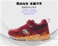 百步健老人鞋