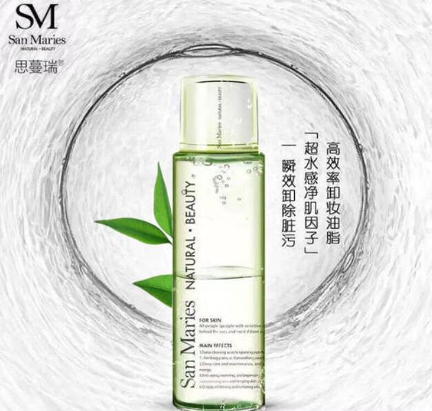 思蔓瑞護(hù)膚品加盟