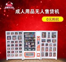 卡木昂贝比成人用品