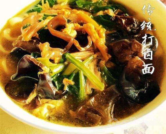 巧老公打卤面