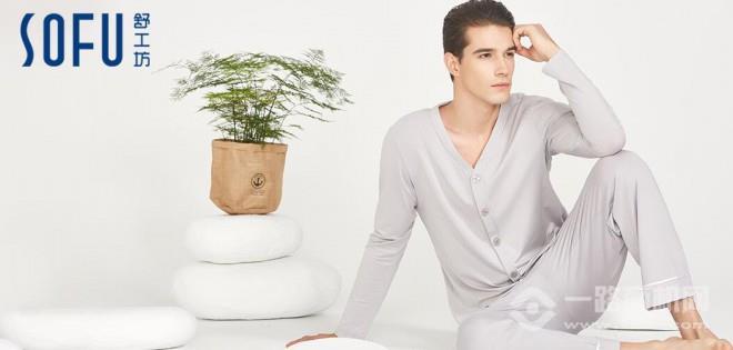 舒工坊家居服加盟