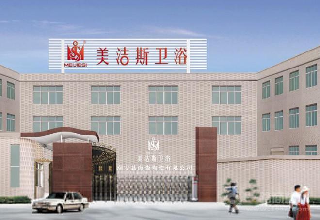 美潔斯衛浴加盟