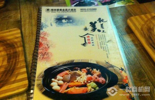 桥缘福米线 桥缘福米线