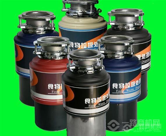 家家宝垃圾处理器