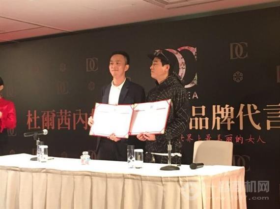 杜尔茜内娅化妆品