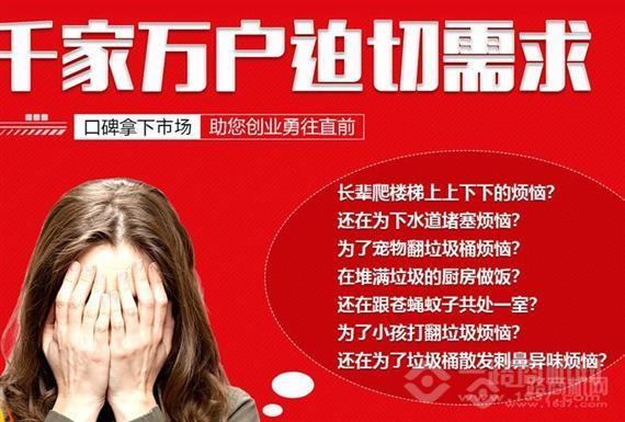 家乐夫食物垃圾处理器