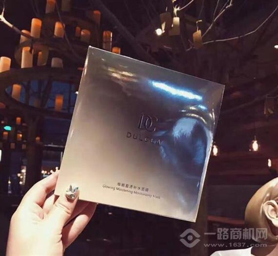 杜尔茜内娅化妆品