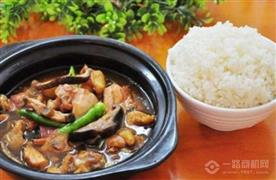 炙美味黃燜雞米飯