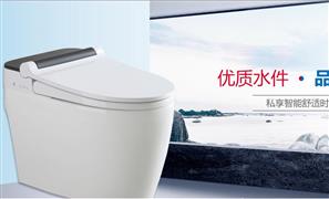 美潔斯衛(wèi)浴