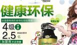 家家宝垃圾处理器