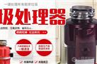 家乐夫食物垃圾处理器