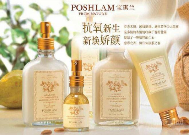 宝琪兰化妆品 宝琪兰化妆品