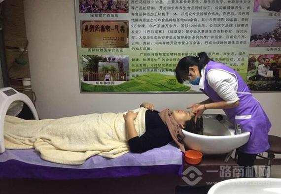 巴马瑶寨头疗养发