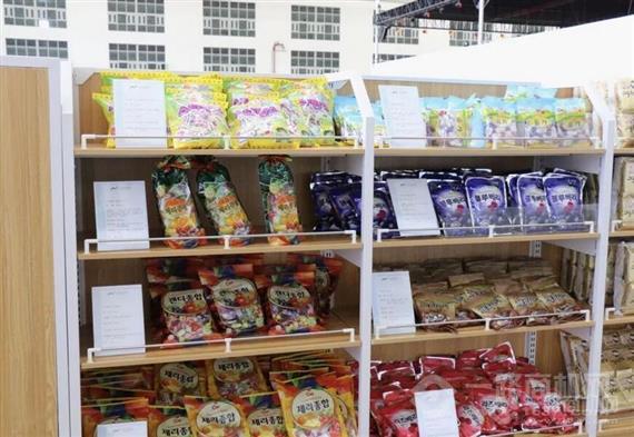 东西小屋进口商品