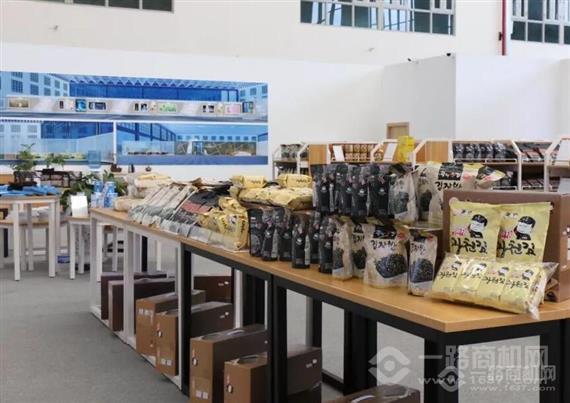 东西小屋进口商品