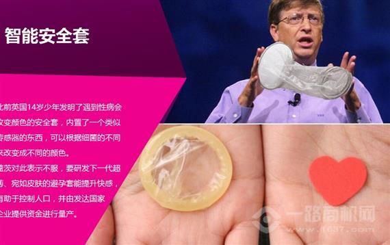 马佳佳情趣用品