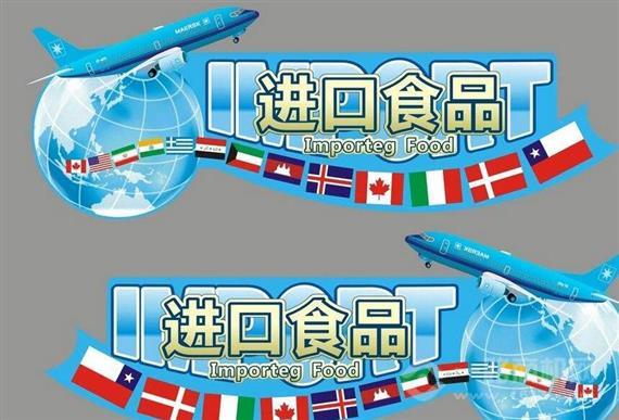 豹品淘进口商品