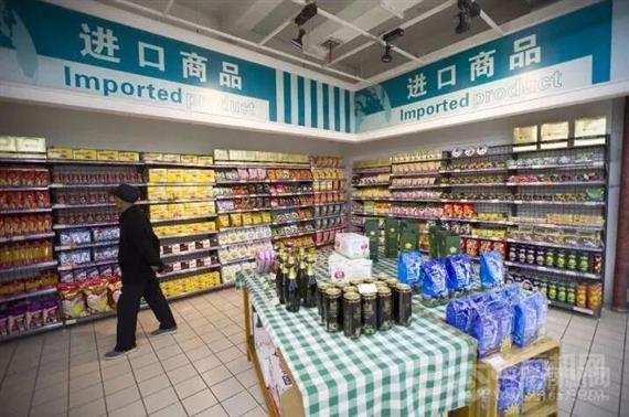 东西小屋进口商品