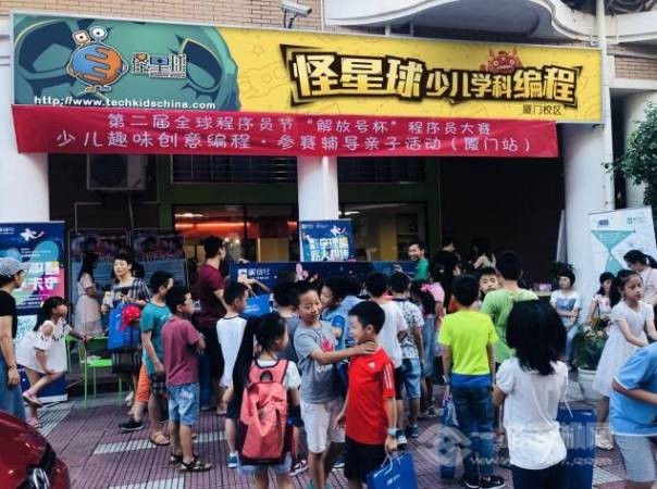 怪星球学科少儿编程