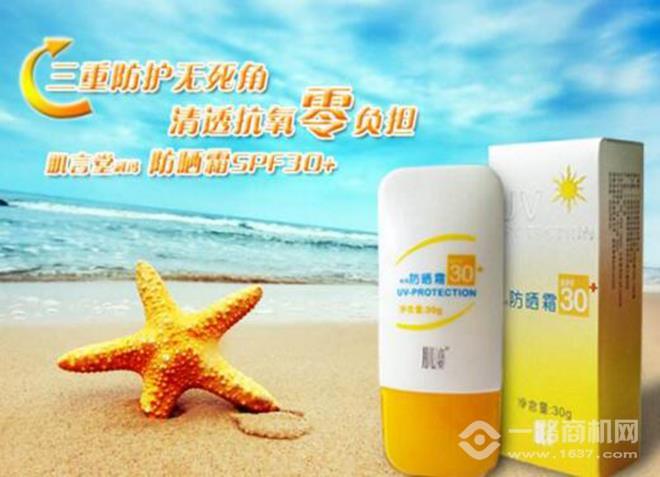 肌言堂护肤品 肌言堂护肤品