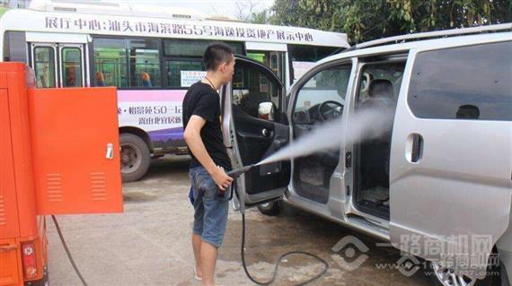 逸掌帮洗车