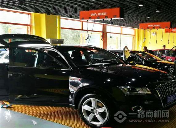 车至尊汽车美容