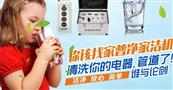 车普净纳米蒸彻洁机