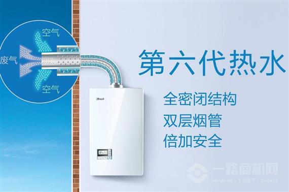 奥斯耐燃气壁挂炉