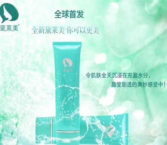 黛莱美天使面膜