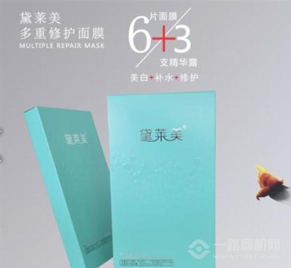 黛莱美天使面膜