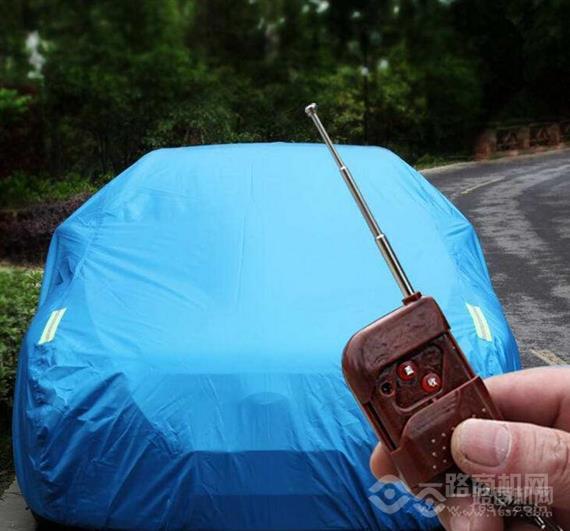 乐爽自动遥控车衣