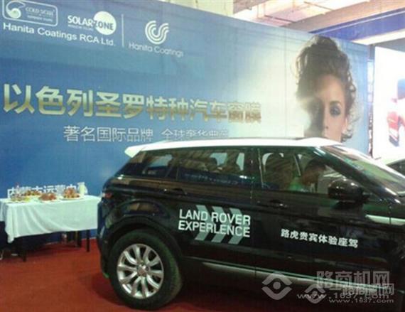 哈尼塔特种汽车窗膜