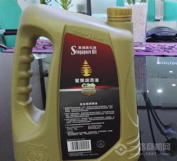 星狮润滑油