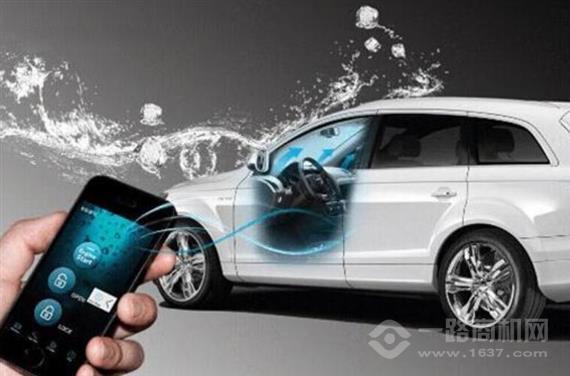 奥时达汽车防盗系统