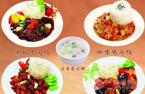 粒粒香中式快餐