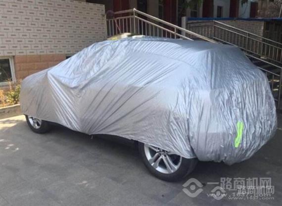 乐爽自动遥控车衣