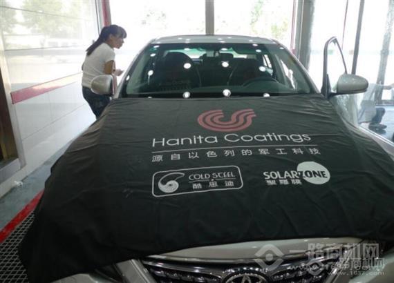 哈尼塔特种汽车窗膜