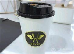 多克多奶茶
