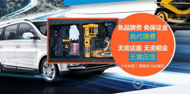 车英雄换胎神器