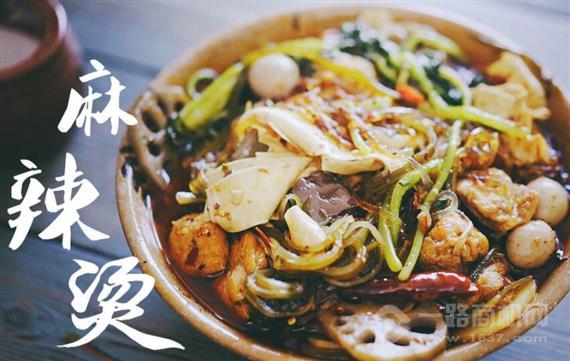 老回坊麻辣烫