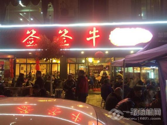 签签牛风味串串