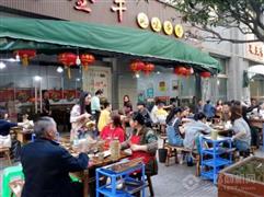 簽簽牛風(fēng)味串串