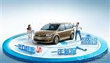 汇保壹家车险