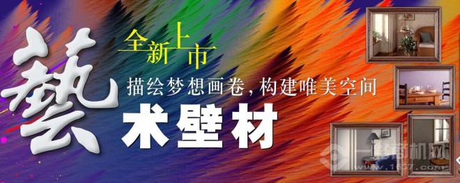 邦派漆加盟 邦派漆加盟