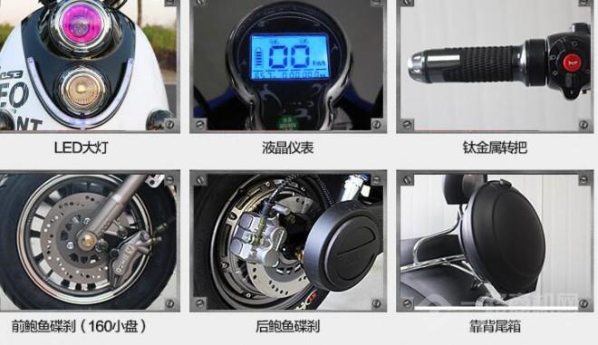 金驰能电动车 金驰能电动车